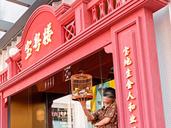 品深餐飲全案設計三大點心茶樓品牌7月多店齊開，品牌勢能銳不可當！