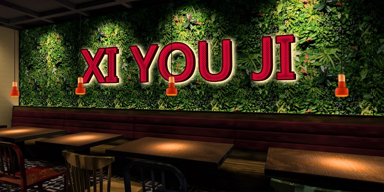 深圳餐飲設計—餐廳裝修風格如何設計比較好