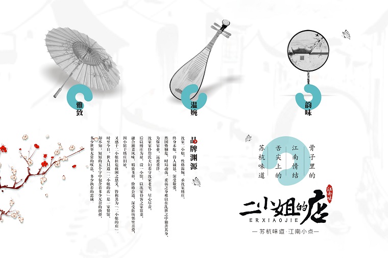 餐廳怎么設計才會顯得有逼格