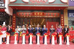 熱烈祝賀悅得閑廣式點(diǎn)心茶樓完美落地，正式開(kāi)業(yè)